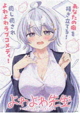 星海列车 日本动漫在线观看