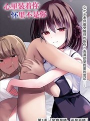 墨色侦探 漫画改编推荐