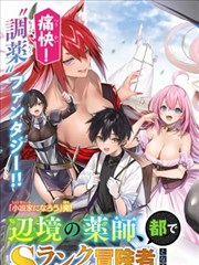 拳与诗 热血漫画推荐