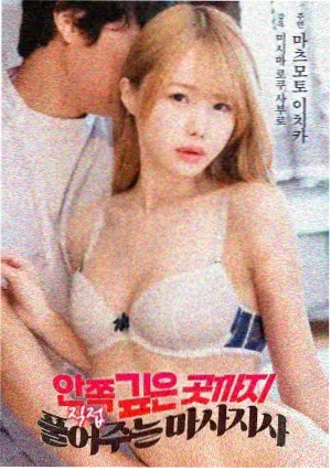 釜山旧码头 韩国犯罪电影
