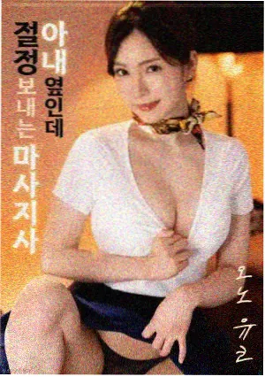 雪国便利店 日本电影推荐