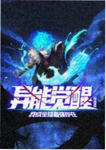 机械之心 科幻动画推荐